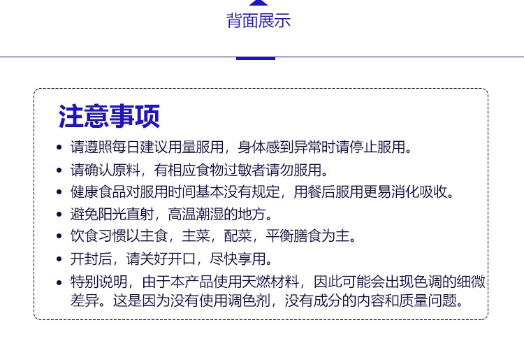 商品[国内直发] DHC|日本DHC薏仁丸薏米片浓缩精华20日 白皙润肤消水排走大脸 2袋装,价格¥138,第6张图片详细描述