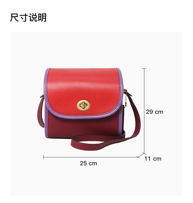 商品[国内直发] Coach|COACH 女士红色皮革单肩斜挎包 158B4QA3,价格¥1625,第3张图片详细描述