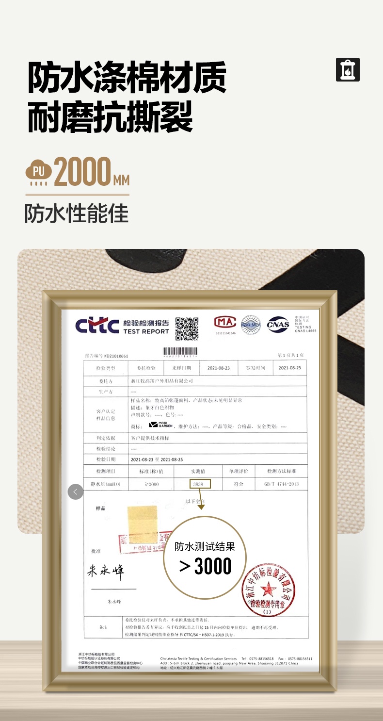 商品[国内直发] MobiGarden|Glamping户外轻奢露营大空间防风防雨加厚棉布帐篷纪元双峰150,价格¥1705,第27张图片详细描述