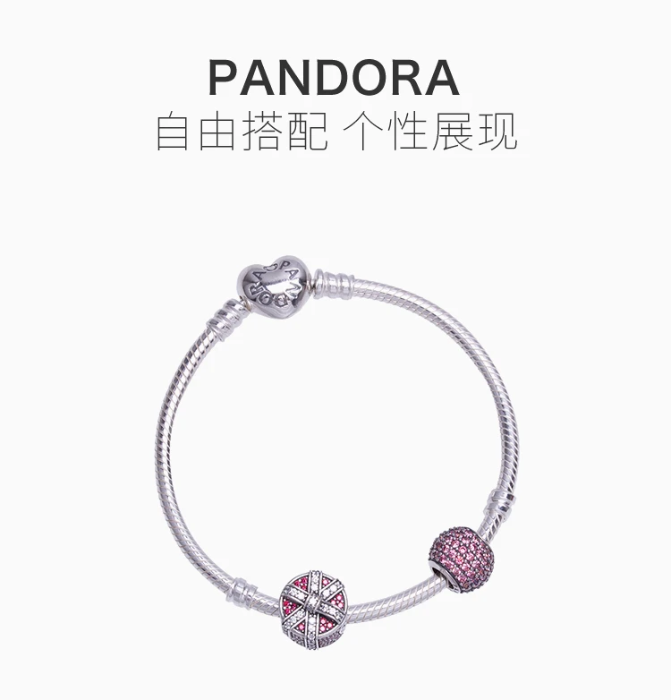 商品[国内直发] PANDORA|PANDORA 红色女士手镯 PAND00090,价格¥478,第1张图片详细描述