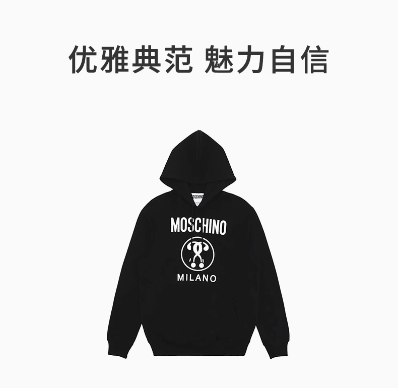 商品Moschino|MOSCHINO 黑色女士卫衣/帽衫 EA1717-5527-2555,价格¥2599,第1张图片详细描述