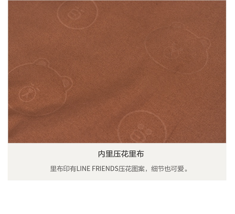 商品[国内直发] MobiGarden|Line Friends联名活力布朗熊 莎莉保暖成人单人便携睡袋,价格¥193,第31张图片详细描述