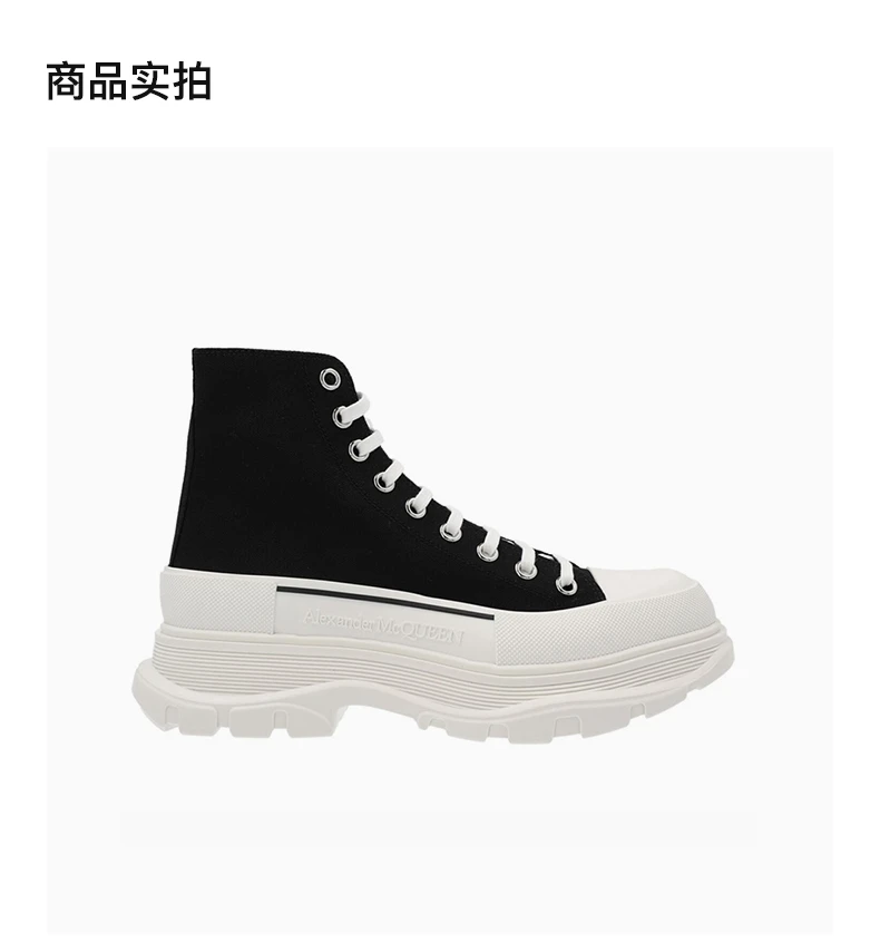 商品[国内直发] Alexander McQueen|ALEXANDER MCQUEEN 黑色男士运动鞋 705659-W4MV2-1070,价格¥5725,第4张图片详细描述