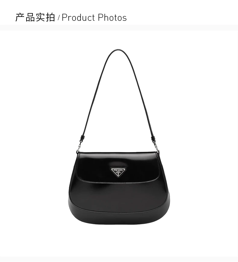 商品[国内直发] Prada|PRADA 女士Cleo系列黑色单肩包 1BD311-ZO6-F0002,价格¥19052,第3张图片详细描述