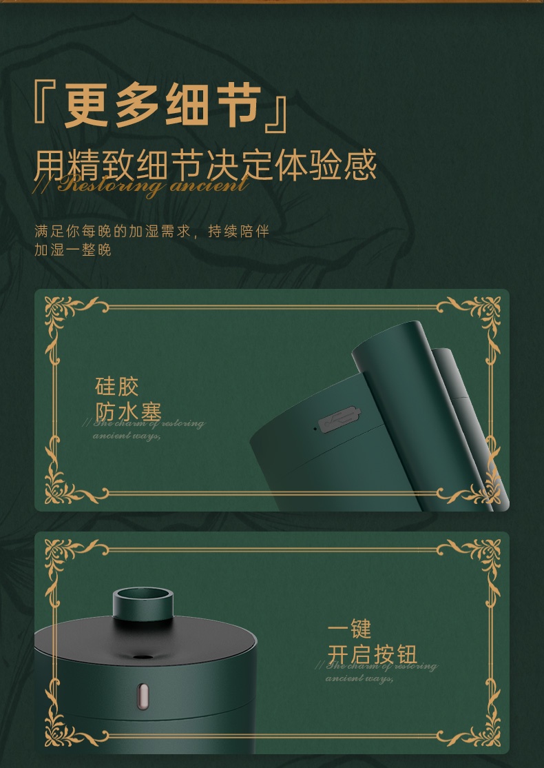 商品[国内直发] Skrillex|Skrillex加湿器usb小型迷你桌面复古可拆卸香薰精油办公室学生宿舍家用低音空气净化补水 复古绿,价格¥431,第11张图片详细描述