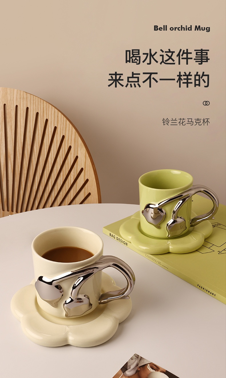 商品[国内直发] YeeCollene|韩风ins陶瓷铃兰马克杯咖啡杯喝水杯子高颜值小众跨境,价格¥186,第1张图片详细描述