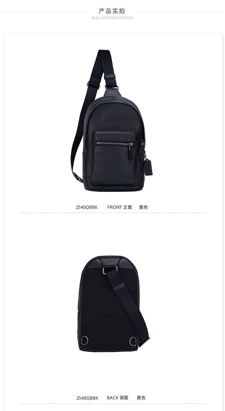 商品Coach|COACH 奥莱款男士皮质单肩斜挎包 2540QBBK,价格¥2135,第2张图片详细描述