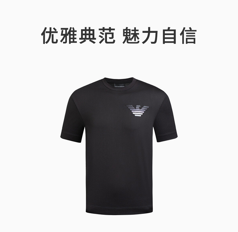 商品Emporio Armani|Emporio Armani 安普里奥 阿玛尼 男士黑色色印花短袖T恤 3H1TN6-1JCQZ-F093,价格¥692,第3张图片详细描述