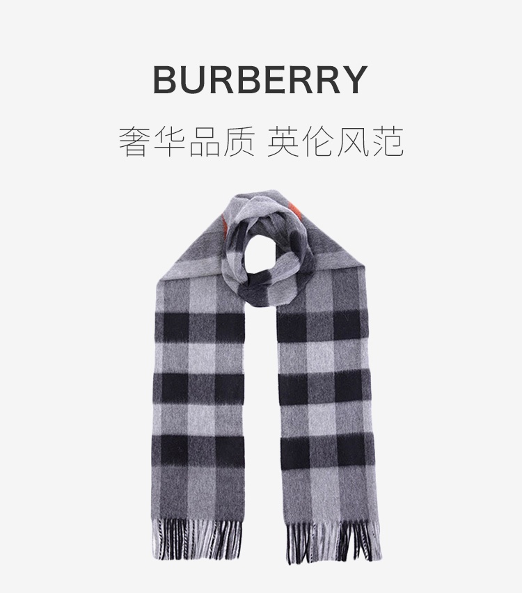 商品[国内直发] Burberry|Burberry 巴宝莉 格纹拉绒羊绒围巾 3942874-灰色,价格¥4195,第1张图片详细描述