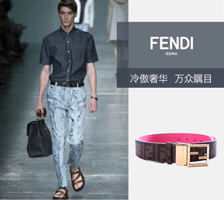 商品[国内直发] Fendi|Fendi 芬迪 中性棕色玫红色PVC配皮板扣式腰带皮带 8C0476-GRP-F0A73,价格¥2568,第1张图片详细描述