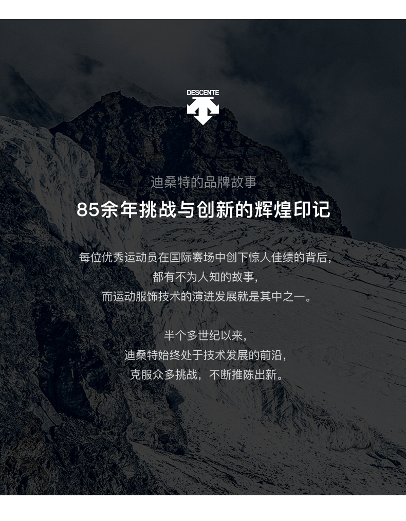 商品DESCENTE|【享贝家】DESCENTE 迪桑特男士针织休闲裤运动裤灰色SM321RKP82（现采购商品，下单后12天内发货）,价格¥623,第11张图片详细描述