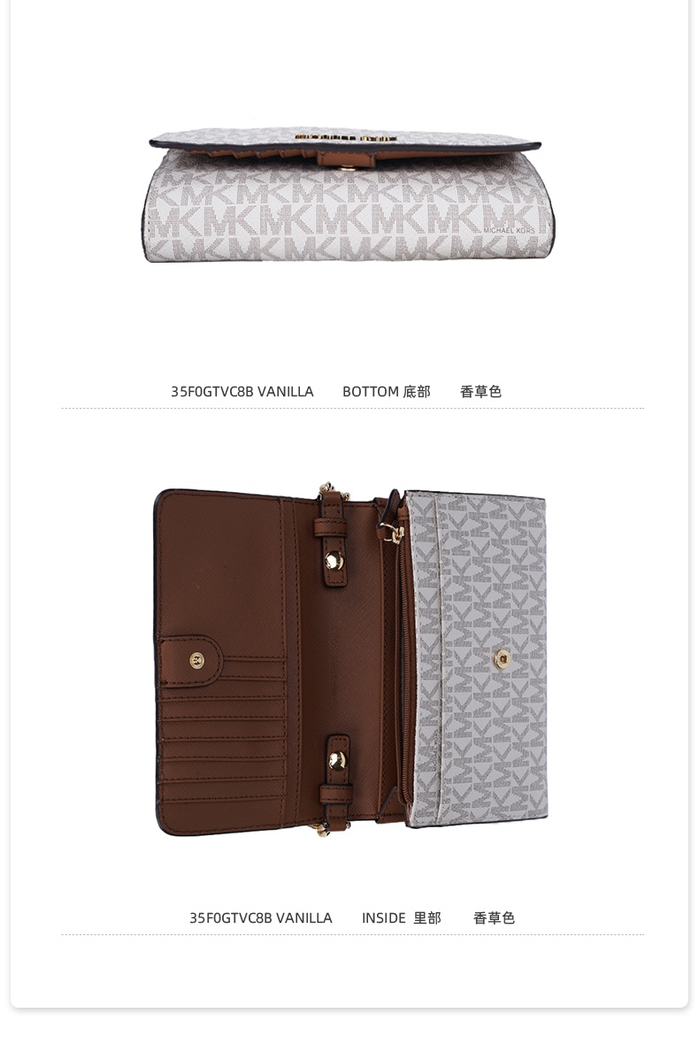 商品[国内直发] Michael Kors|Michael Kors 奥莱 JET SET TRAVEL 中号女士PVC单肩斜挎包 35F0GTVC8B VANILLA,价格¥914,第4张图片详细描述