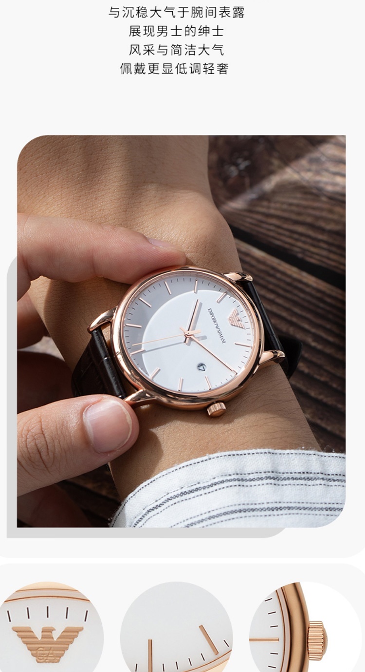 商品[国内直发] Emporio Armani| 皮质表带经典时尚休闲欧美表石英男表AR2502,价格¥1004,第2张图片详细描述
