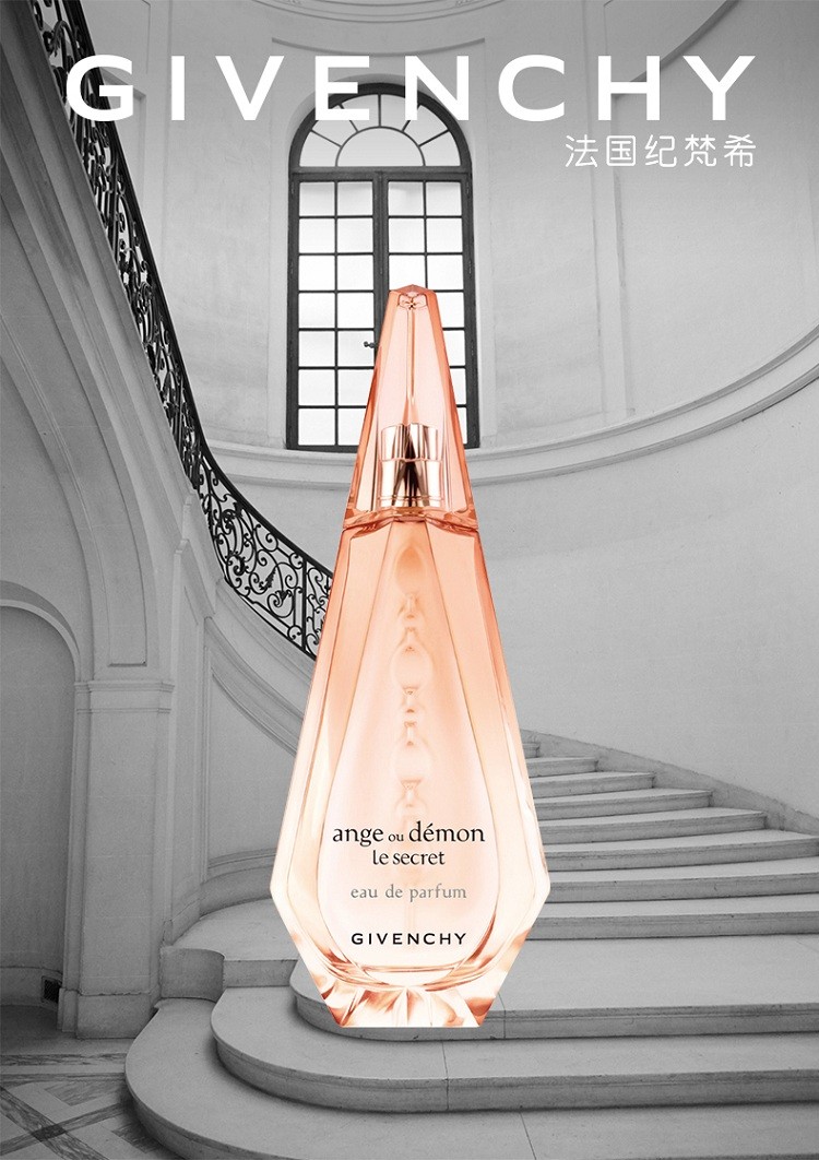 商品Givenchy|Givenchy纪梵希灿若晨曦女士浓香水100ml,价格¥566,第2张图片详细描述