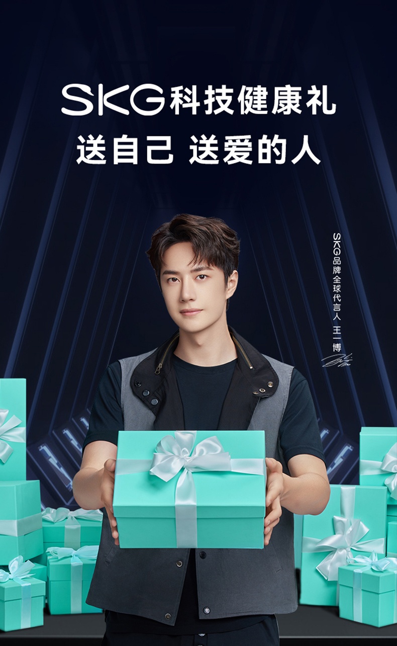商品[国内直发] SKG|颈椎按摩器K5mini肩颈按摩仪颈部热敷蓝牙智能控制多功能肩颈按摩仪器,价格¥369,第11张图片详细描述