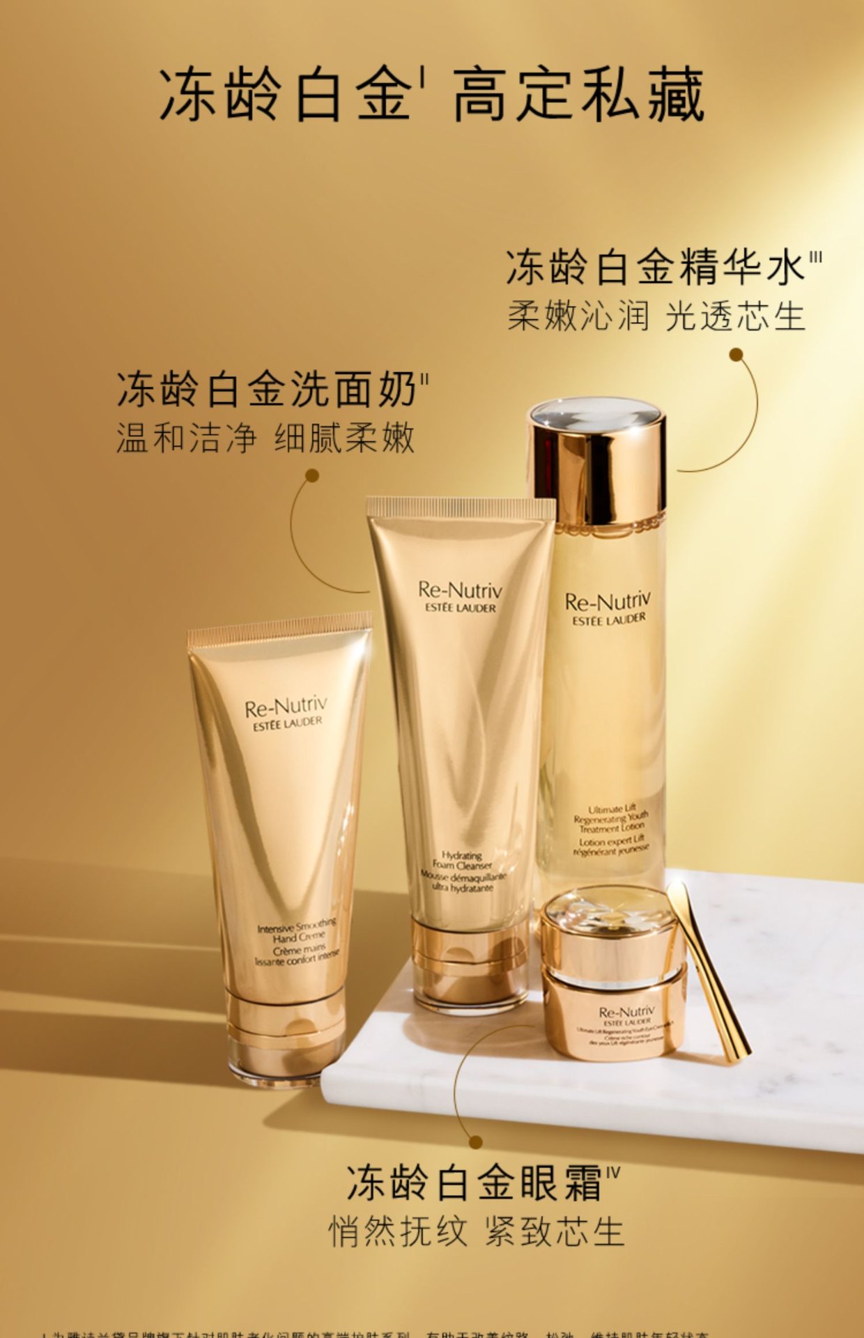 商品[国内直发] Estée Lauder|雅诗兰黛白金级洗面奶125ml 洁面卸妆补水深度清洁,价格¥716,第11张图片详细描述