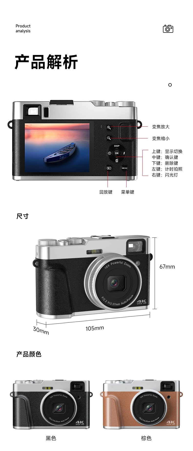 商品[国内直发] GLENVINTEN|格岚云顿英国品牌高清摄像摄影数码照相机家用拍摄自拍单反相机学生款微单照相机,价格¥757,第15张图片详细描述