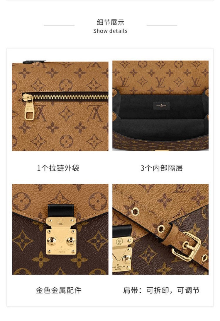 商品Louis Vuitton|Louis Vuitton 路易威登 女士拼色老花帆布METIS 手袋邮差包 斜挎包 M44876 送礼好物,价格¥30410,第4张图片详细描述