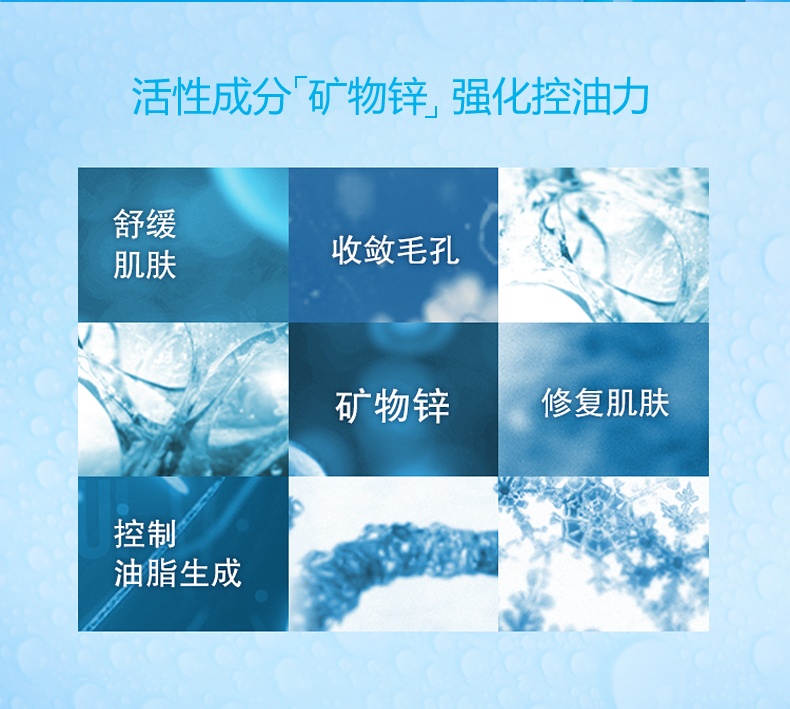 商品La Roche Posay|理肤泉温和收敛喷雾150ml,价格¥158,第5张图片详细描述