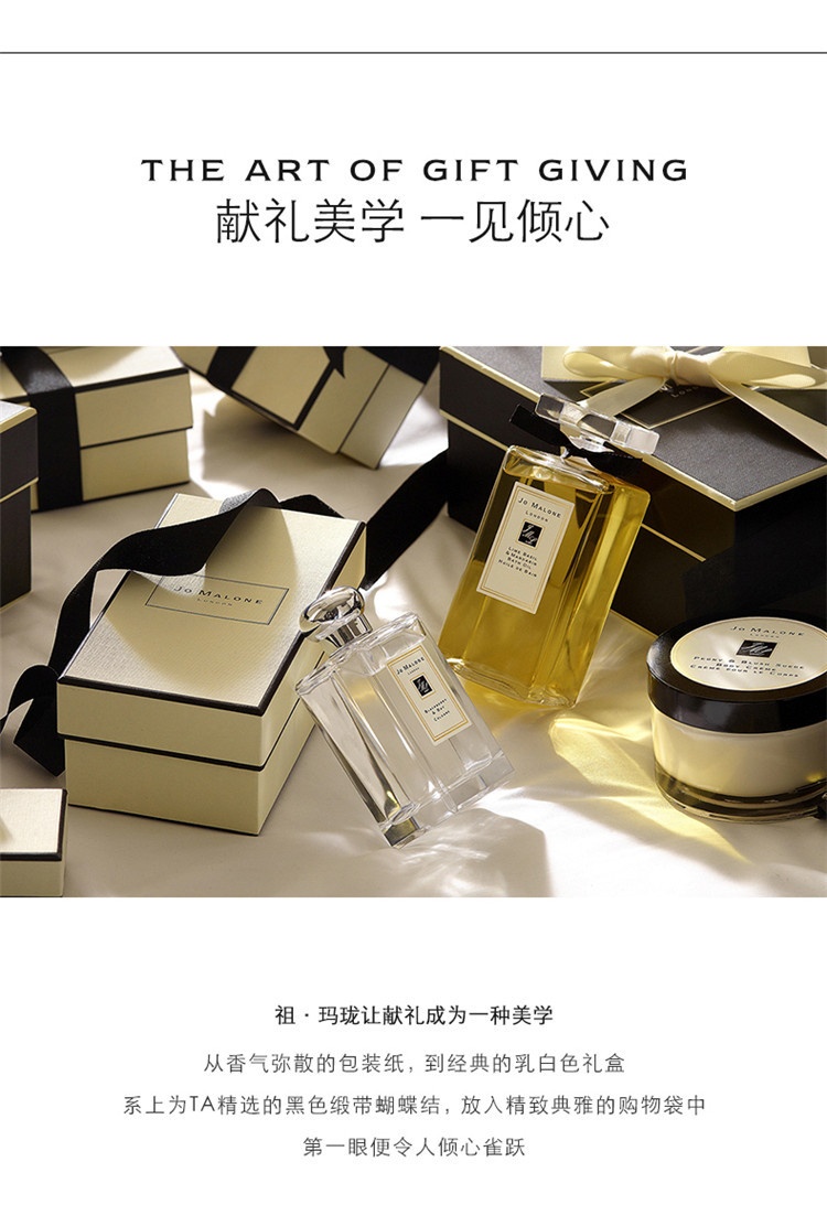 商品Jo Malone London|Jo Malone祖玛珑橙花润肤乳液250ML,价格¥386,第10张图片详细描述