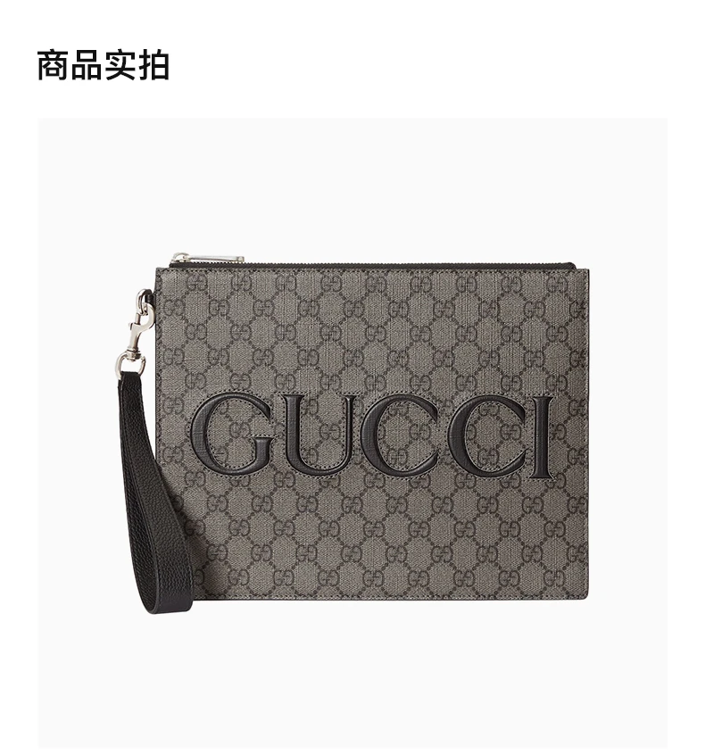 商品[国内直发] Gucci|GUCCI 棕色男士手拿包 768374-FACSM-1249,价格¥9531,第4张图片详细描述