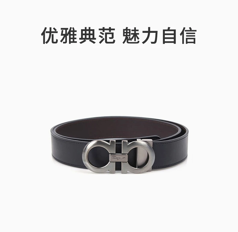 商品[国内直发] Salvatore Ferragamo|SALVATORE FERRAGAMO 黑色男士腰带 67-5542-0464231,价格¥3985,第1张图片详细描述