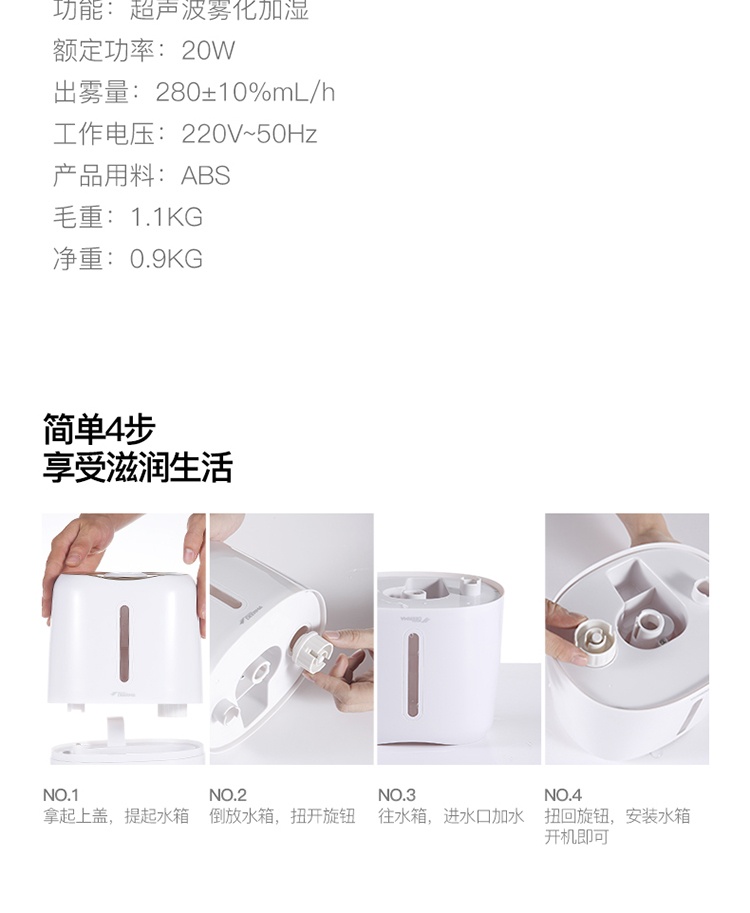 商品[国内直发] DEERMA|德尔玛 加湿器3L容量迷你家用空气加湿器DEM-F420,价格¥165,第20张图片详细描述