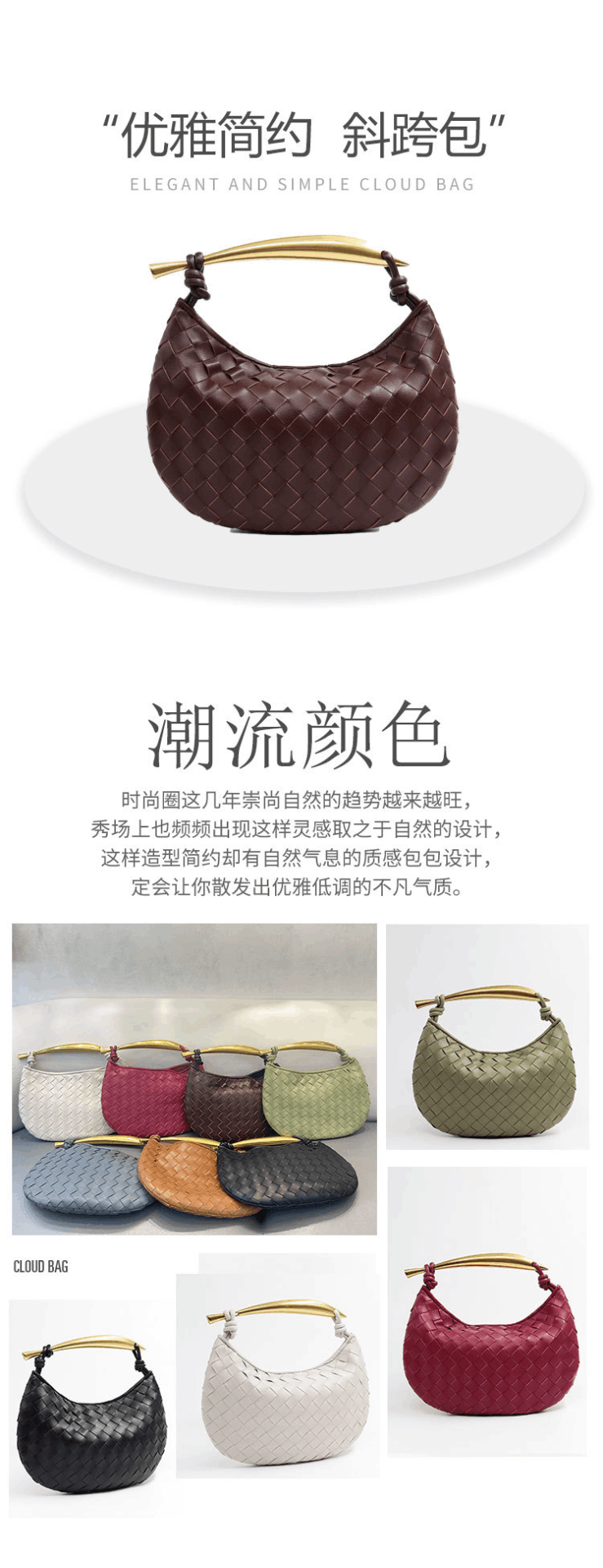 商品[国内直发] YeeCollene|2023爆款鲨鱼编织包大容量手拎饺子包纯色金属柄休闲真皮女包,价格¥502,第2张图片详细描述