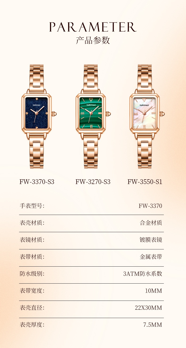商品[国内直发] Mark Fairwhale|马克华菲品牌手表女士轻奢小绿表钢带石英表星空表,价格¥316,第10张图片详细描述