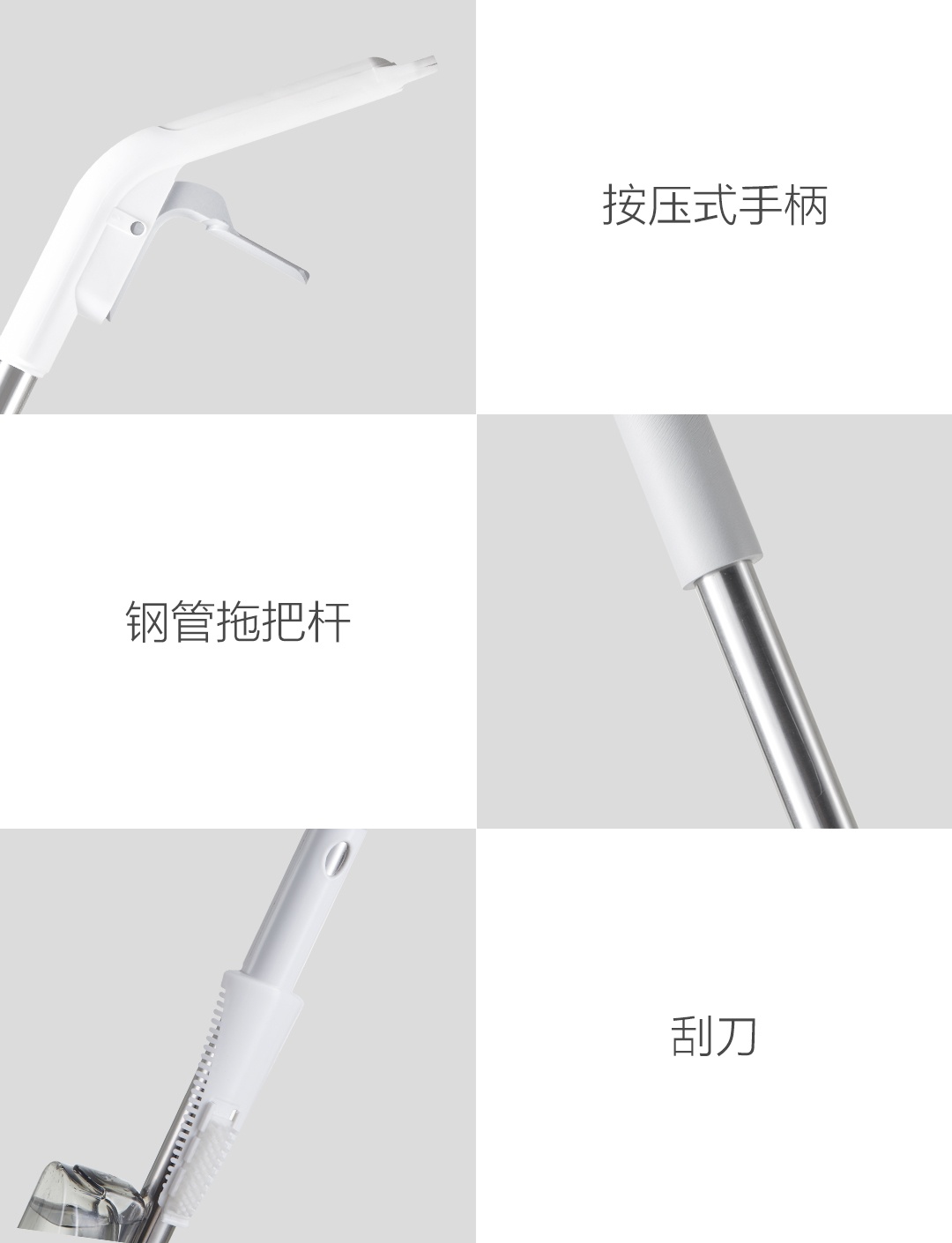 商品[国内直发] QUANGE|全格 (Quange) 喷雾喷水平板拖把 普通版家用懒人拖布干湿两用清洁地拖 2块拖布+刮刀,价格¥66,第13张图片详细描述