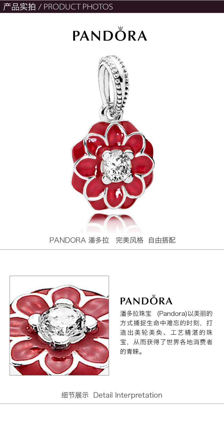 商品[国内直发] PANDORA|PANDORA 潘多拉 银/锆石东方繁花红色吊坠 791829CZ,价格¥269,第2张图片详细描述