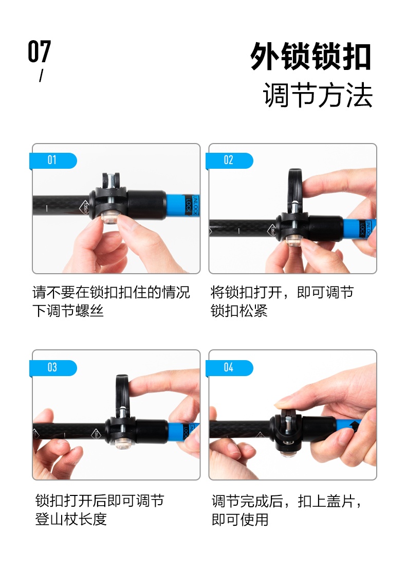 商品[国内直发] MobiGarden|户外徒步爬山三节轻量伸缩外锁碳加铝登山杖,价格¥143,第23张图片详细描述