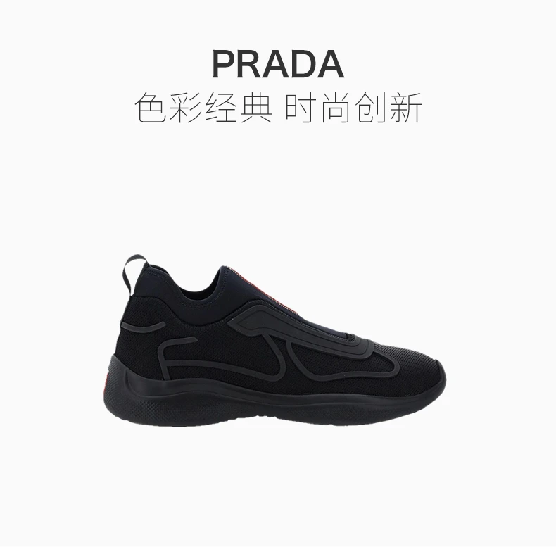 商品Prada|PRADA 男士黑色织物运动鞋 4E3521-ELN-F0002,价格¥4619,第1张图片详细描述