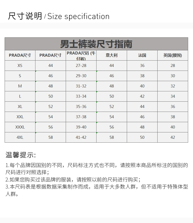 商品[国内直发] Prada|PRADA 男士西装裤黑色 SPE12-1GQS-F0002,价格¥5382,第3张图片详细描述