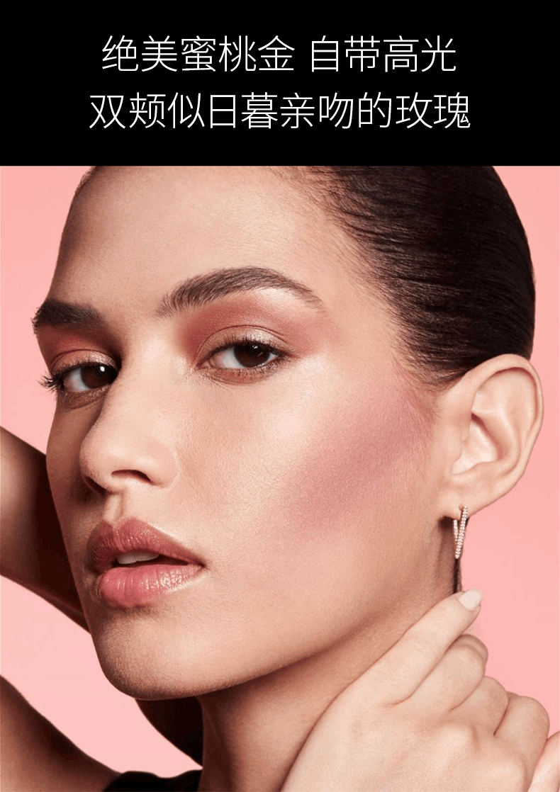 商品NARS|NARS|肖战同款纳斯 Nars腮红高潮 深喉 泰姬陵 爱欲4033经典色可选4.8g 修饰脸型,价格¥203,第4张图片详细描述