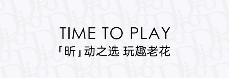 商品Dior|迪奥 经典花纹多用霜 迪奥老花霜 滋润保湿护手霜50ml 2023新品,价格¥377,第18张图片详细描述