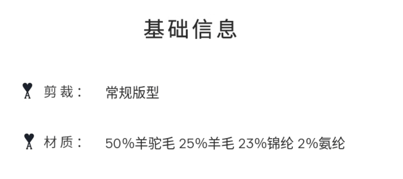 商品AMI|【秋冬新品】AMI 男女同款ADC羊驼毛混纺云朵开衫 爱心V领（香港仓发货）,价格¥3681,第1张图片详细描述