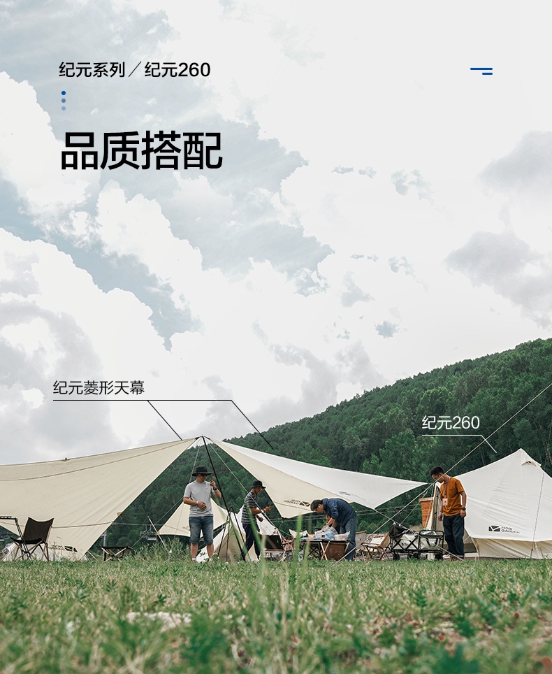 商品[国内直发] MobiGarden|户外野餐聚会纪元260轻奢帐篷6-8人露营大空间家庭棉布野营豪华帐篷,价格¥3886,第37张图片详细描述