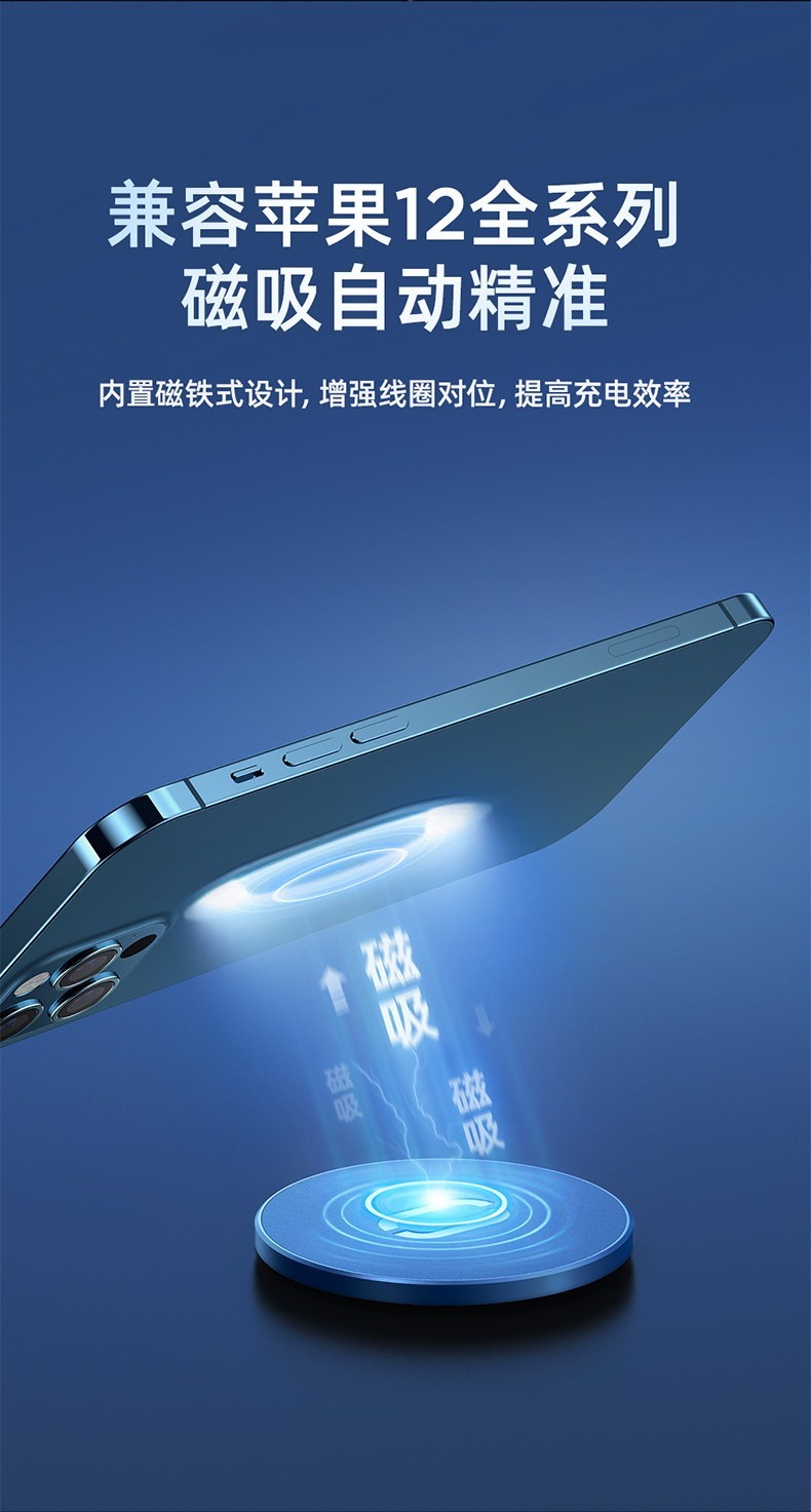 商品[国内直发] JOYROOM|机乐堂 JR-A28磁吸无线充15W充电器Magsafe超薄款磁吸精准充电指示灯 蓝色,价格¥165,第2张图片详细描述