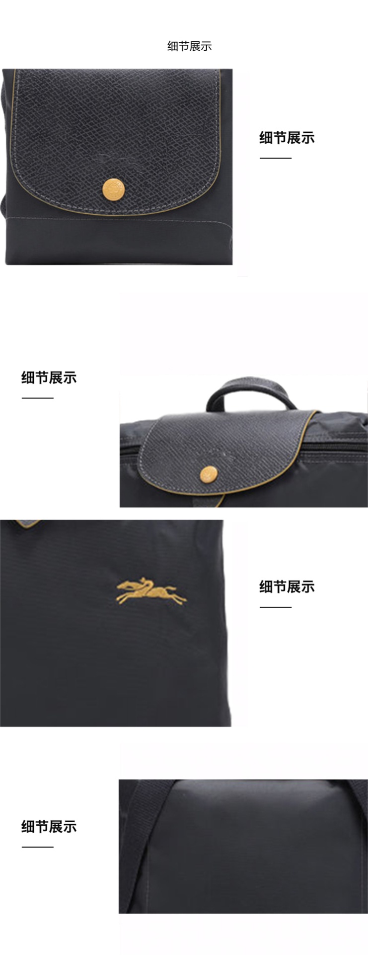 商品Longchamp|LONGCHAMP 珑骧 女士织物可折叠双肩包 枪灰色 L1699619300,价格¥729,第4张图片详细描述