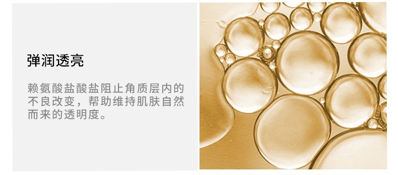 商品ELIXIR|日本怡丽丝尔ELIXIR睡眠面膜105g （金色）,价格¥338,第5张图片详细描述
