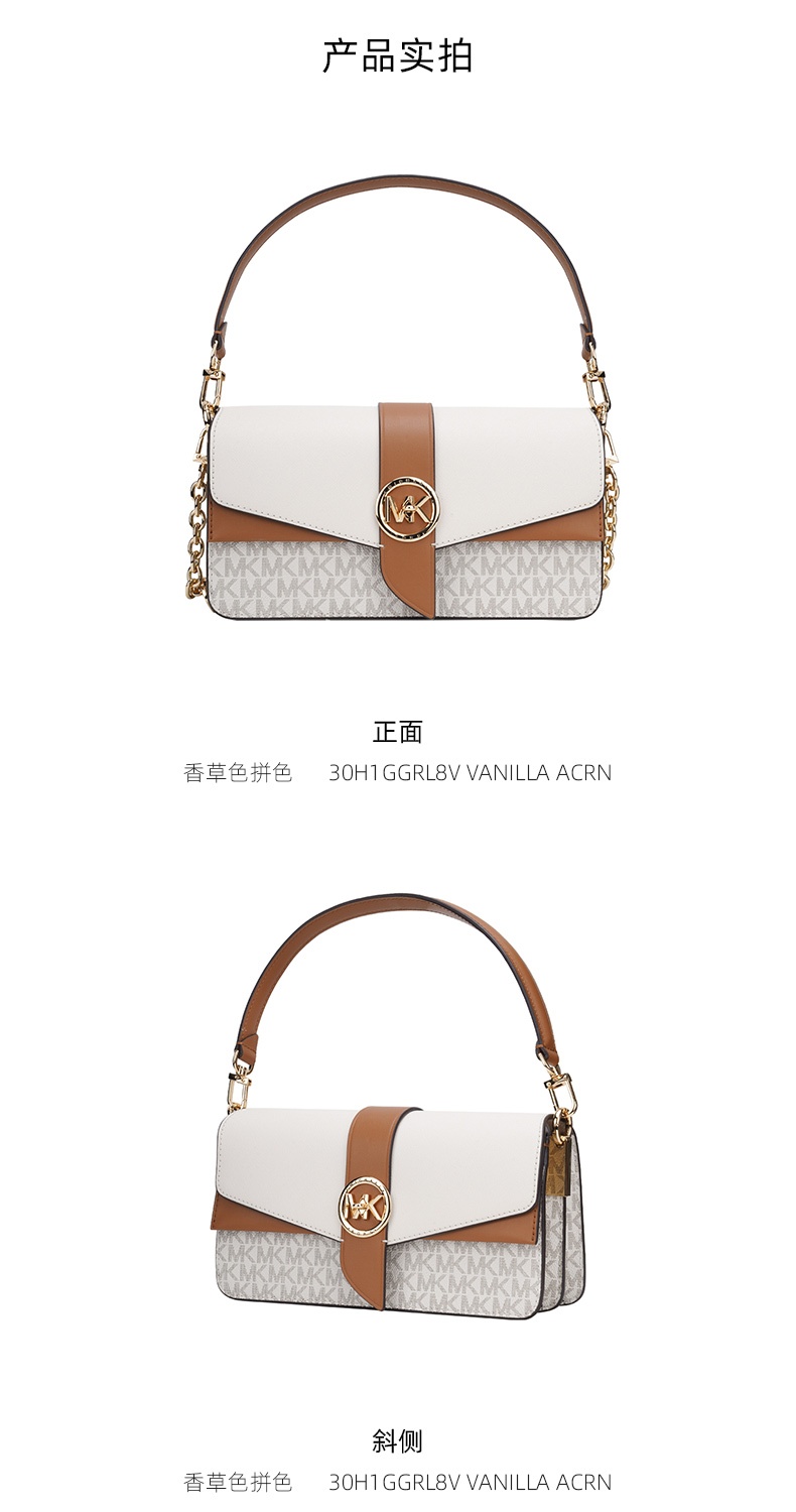 商品Michael Kors|迈克高仕专柜小号女士PVC配皮单肩斜挎包,价格¥2286,第4张图片详细描述