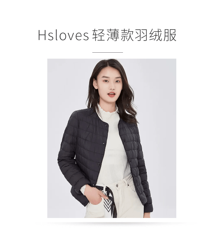 商品[国内直发] HS LOVE'S|HSloves轻薄款羽绒服女款短款小个子2022立领冬季高端修身显瘦潮-紫色,价格¥309,第1张图片详细描述