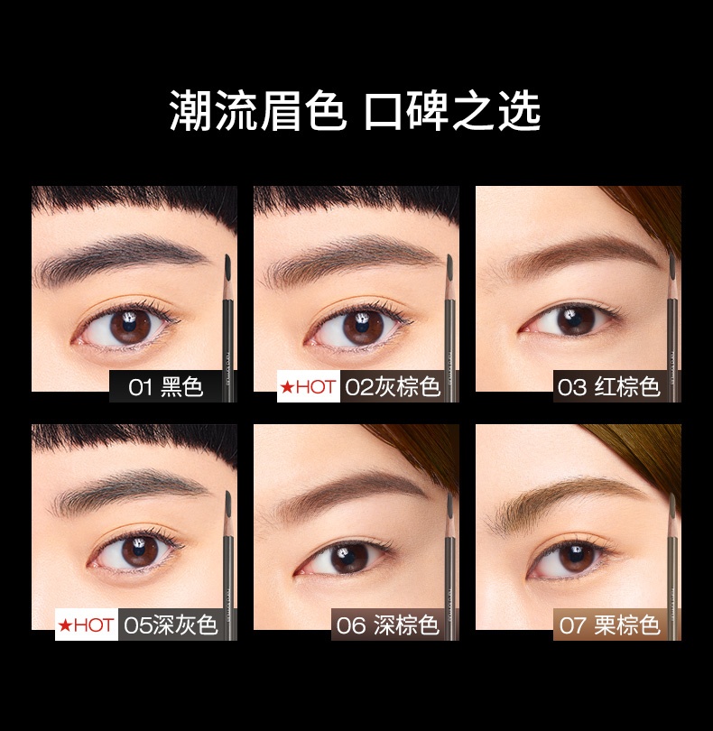 商品[国内直发] Shu Uemura|植村秀持久砍刀眉笔5号,价格¥179,第2张图片详细描述