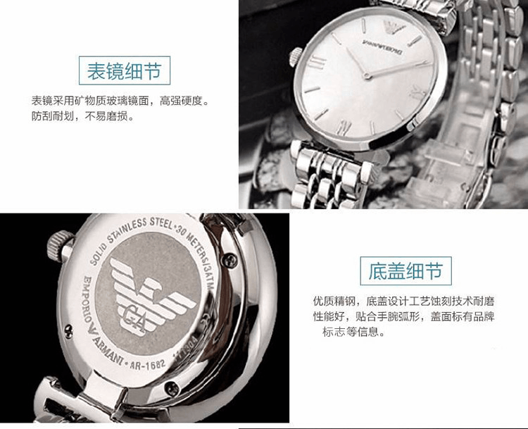商品Emporio Armani|阿玛尼ARMANI 手表 钢制表带经典时尚休闲石英女士腕表AR1682,价格¥5166,第11张图片详细描述