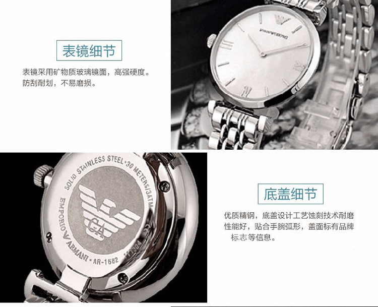 商品Armani|阿玛尼ARMANI 手表 钢制表带经典时尚休闲石英女士腕表AR1682,价格¥1221,第13张图片详细描述
