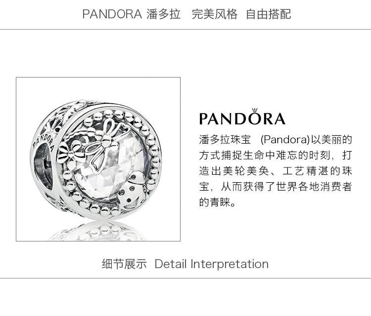 商品[国内直发] PANDORA|PANDORA 银色女士串珠 797047CZ,价格¥269,第5张图片详细描述