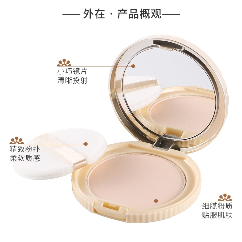 商品[国内直发] CANMAKE|CANMAKE井田棉花糖粉饼控油遮瑕蜜粉10g ,价格¥84,第4张图片详细描述