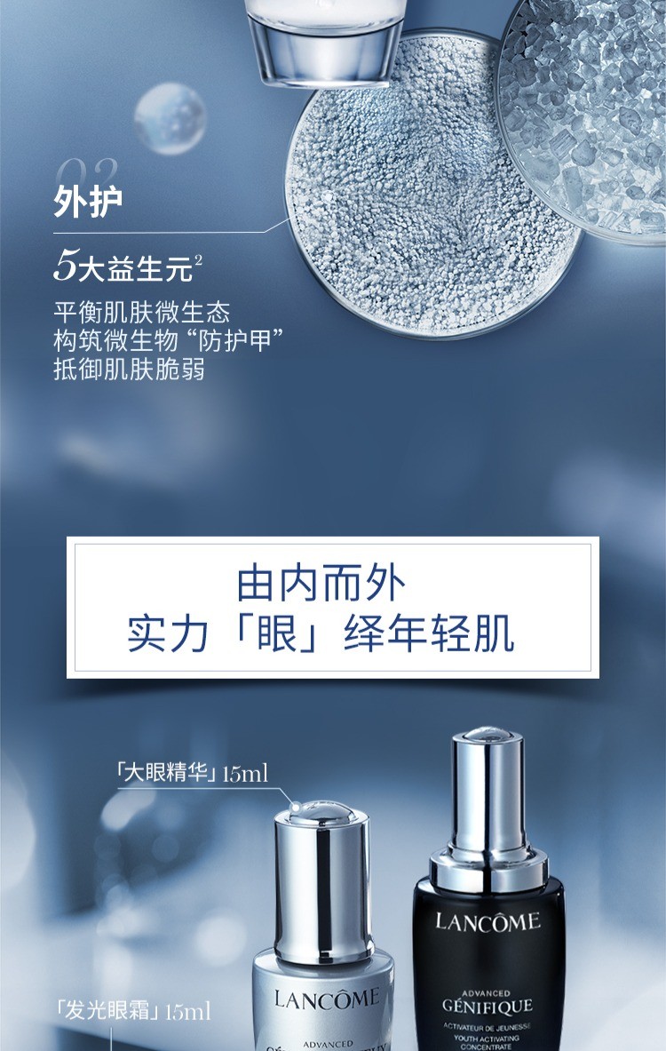 商品Lancôme|【Brilliant|包邮包税】兰蔻第二代小黑瓶精华肌底液 100ml 修护肌底,价格¥905,第4张图片详细描述