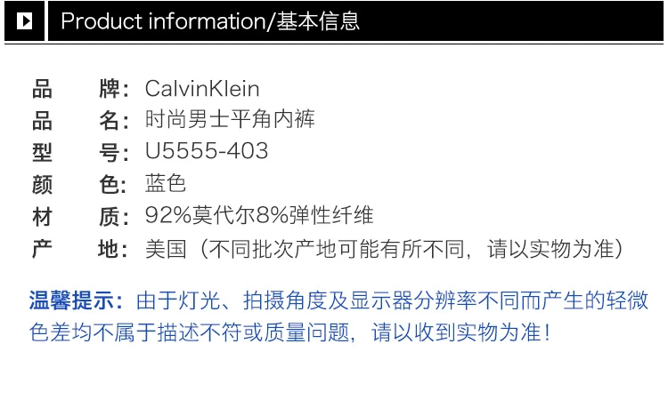 商品[国内直发] Calvin Klein|Calvin Klein 卡尔文 克莱恩 蓝色莫代尔弹性纤维时尚男士平角内裤 U5555-403,价格¥147,第2张图片详细描述